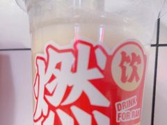 -燃计沙茶皇·香港沙茶火锅(人广旗舰店)