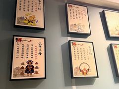 -南蛮子Southern Barbarian(进贤路店)