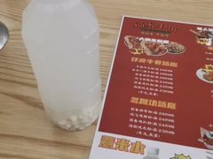 -福米小馆