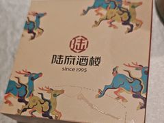 -陆府酒楼·衡阳味道(红湘店)