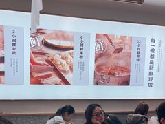 大堂-小满手工粉(北京来福士店)
