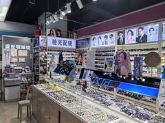 -盛世明眼镜(西单明珠商场店)