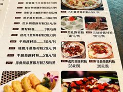 -黄但记老店·陈村粉食府