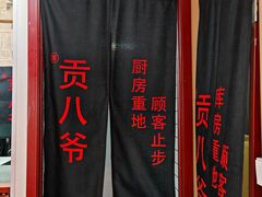 -33韩式自助烧烤(环城南路店)