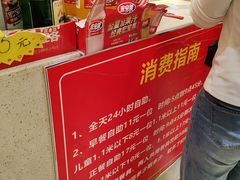 -富龙快餐店(铁西店)