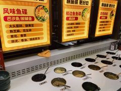 -新辣道鱼火锅(上地华联店)