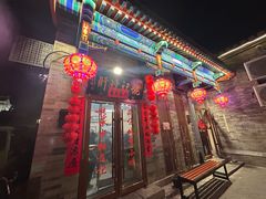 -姚记炒肝店(鼓楼店)