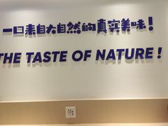 -一只酸奶牛(时代天街A馆店)