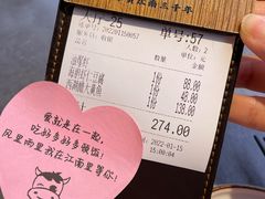 -江南里·新浙菜(苏州大悦城店)