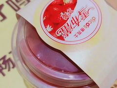 草莓雪布蕾-德克士(阳光店)