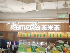 -呷哺呷哺(砂之船奥莱店)