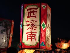 -西溪南古村落