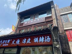-IFIF 如果花園(宽厚里店)