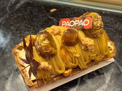 -PAOPAO Bakery&Café(港汇店)
