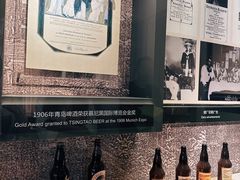 -青岛啤酒博物馆