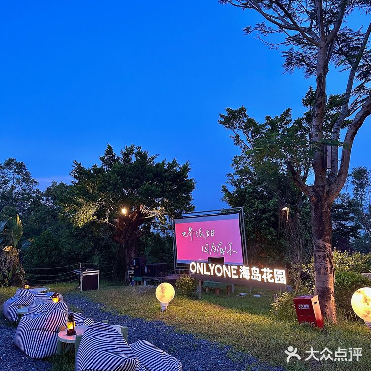 珠海这家浪漫海岛花园餐厅💐太会了吧🥰