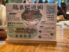 -云阿蛮云南生烫牛肉米线(奉贤路店)