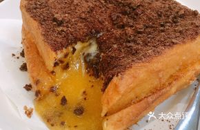 Crispy Egg Yolk Toast