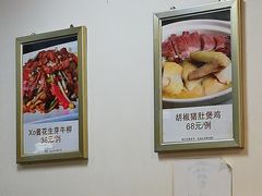 -喜运来酒楼(江南大道店)