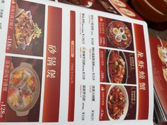 -杨氏青龙虾·羊蝎子(托乐嘉店)
