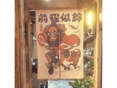 -有才叔的小馆(招商依云曲江店)