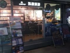 -证大大拇指广场(芳甸路店)
