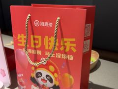 -海底捞火锅(奥体南路店)