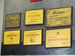 -华兴街煎蛋面(总店)