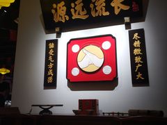 -受气牛肉·重庆耙牛肉(来福士店)
