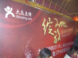 -金庭庄园酒店彩虹厅