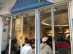 门面-茶是一枝花泡茶店