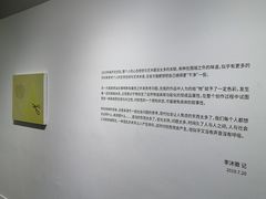 -太平老街-前行美术馆