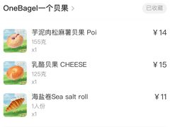 -One Bagel·一个贝果(悠唐店)