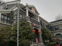 -南京晨光1865创意产业园