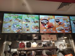 菜单-永和大王(广渠店)