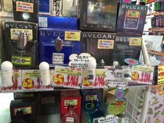 -Don Quijote(PAW中川山王店)