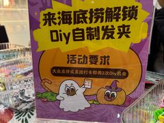 -海底捞火锅(天一广场亚细亚店)
