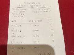-宏状元现熬粥·京味菜(五棵松店)