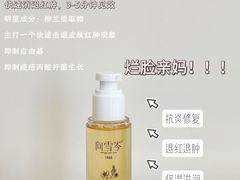 -天河体育中心