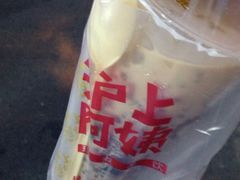 -沪上阿姨鲜果茶(华新大街店)