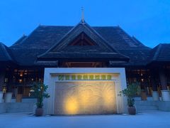 -西双版纳安纳塔拉度假酒店