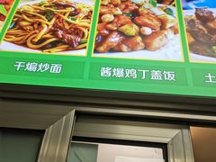 -苏力坦新疆特色(东直门店)