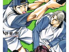 -学习谷日语培训日本留学·多语种外语教学(海淀人大分部)