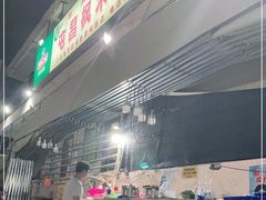 -霞姐屯昌枫木香草鸭店(海螺店)