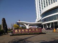 -皇庭广场(福华三路店)