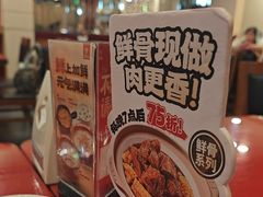 -宏状元现熬粥·京味菜(五棵松店)