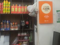 -恩宏德餐馆(平山道店)