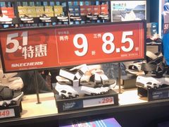 -SKECHERS 斯凯奇(上海国际时尚中心店)