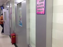 -上海市杨浦区牙病防治所