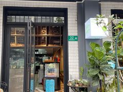 门面-初念轻轻然(长阳创谷店)